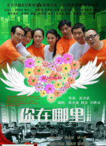 阿图什小吃